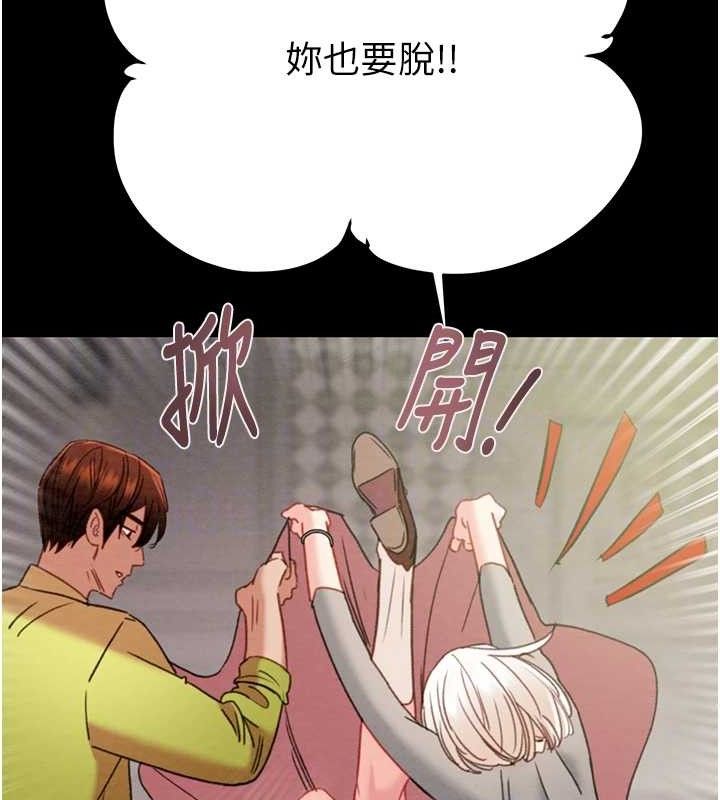 掠夺行动 第55話-曹傢特製鮮嫩姐妹丼 韩漫图片34