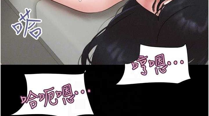 韶恩 第49話-妳要不要…繼續和他見面? 韩漫图片114