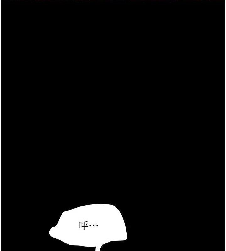 韶恩 第49話-妳要不要…繼續和他見面? 韩漫图片127