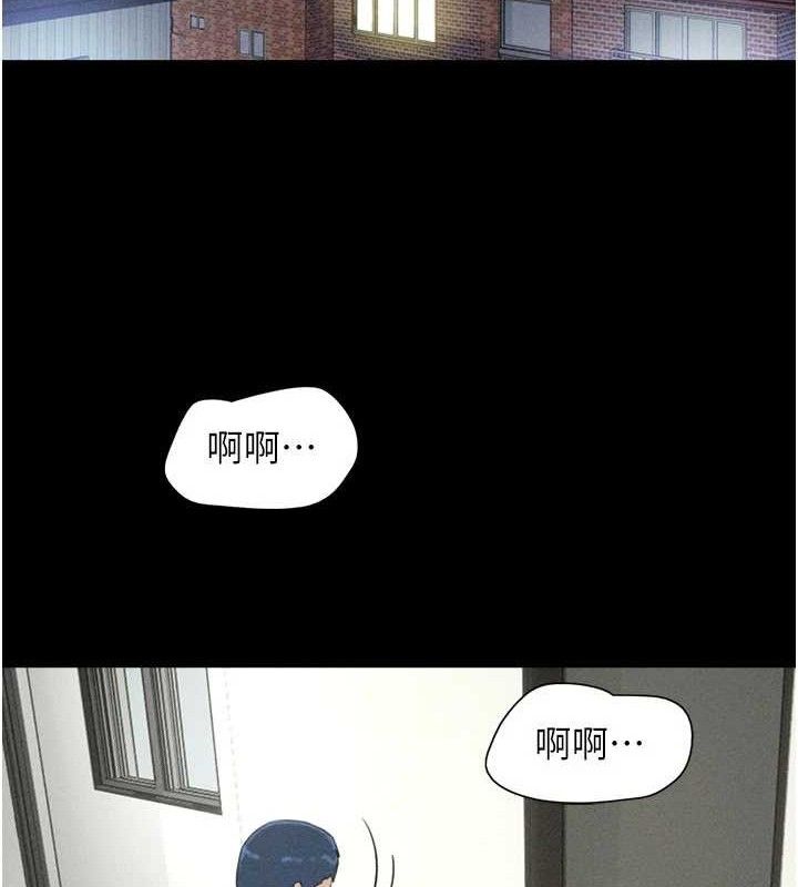 韶恩 第49話-妳要不要…繼續和他見面? 韩漫图片63
