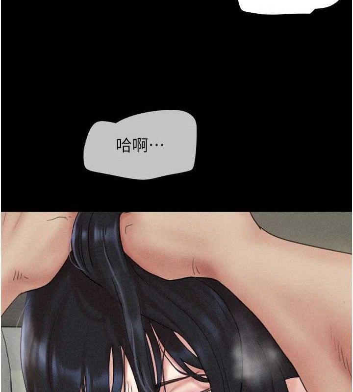 韶恩 第49話-妳要不要…繼續和他見面? 韩漫图片132