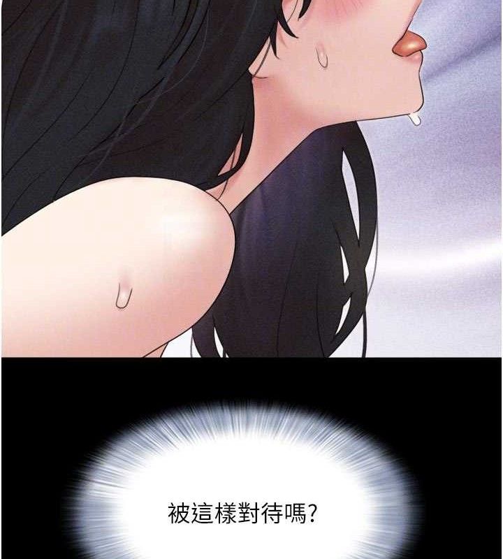 韶恩 第49話-妳要不要…繼續和他見面? 韩漫图片103