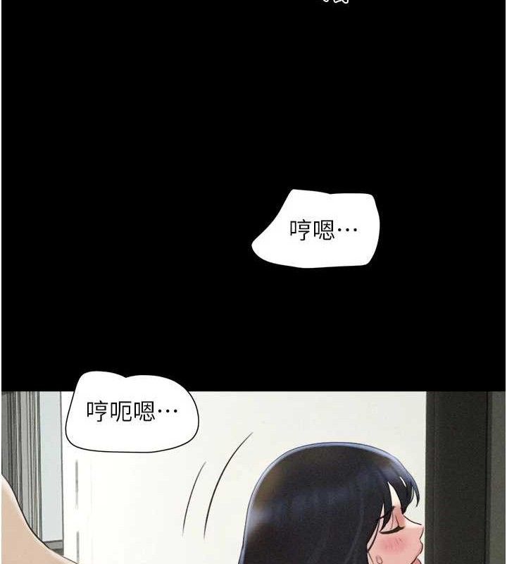 韶恩 第49話-妳要不要…繼續和他見面? 韩漫图片65