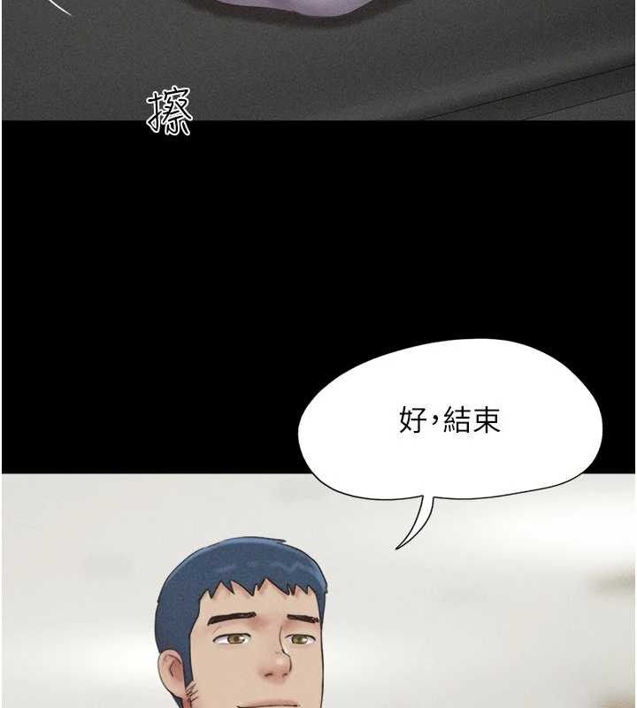 韶恩 第49話-妳要不要…繼續和他見面? 韩漫图片26