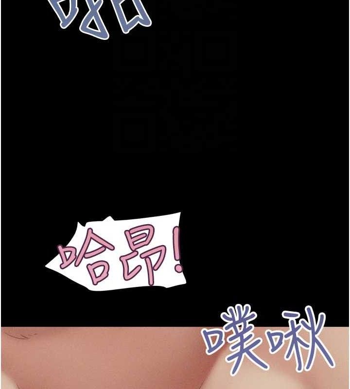 韶恩 第49話-妳要不要…繼續和他見面? 韩漫图片110