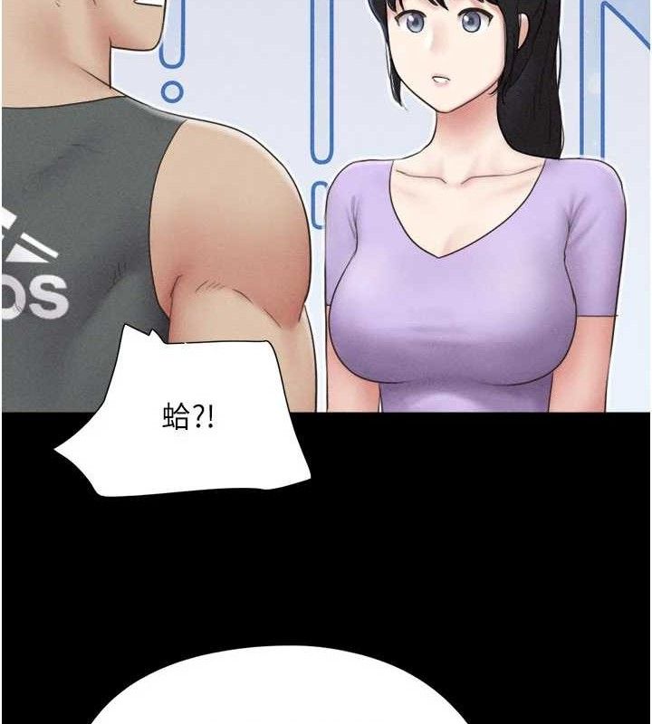 韶恩 第49話-妳要不要…繼續和他見面? 韩漫图片51