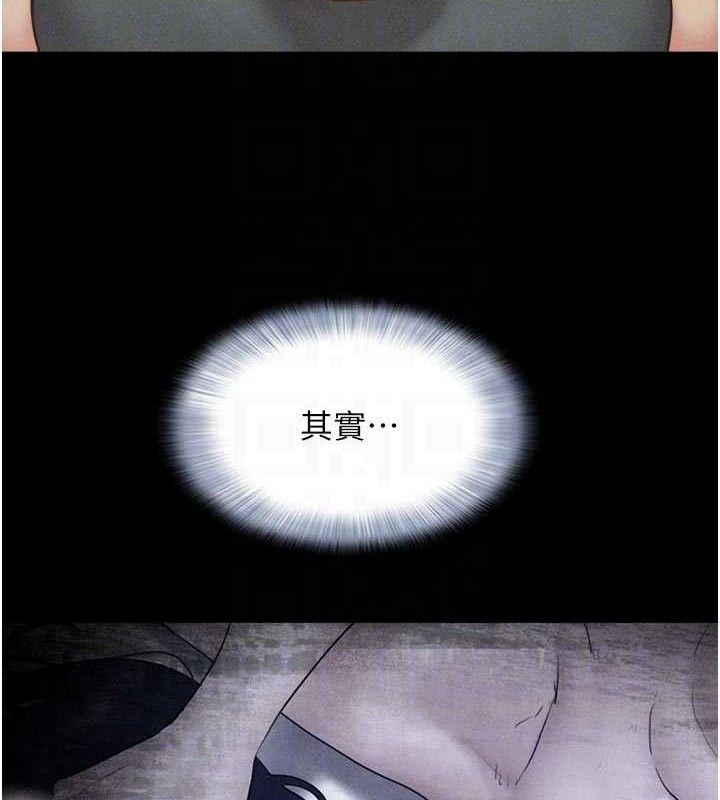 韶恩 第49話-妳要不要…繼續和他見面? 韩漫图片74