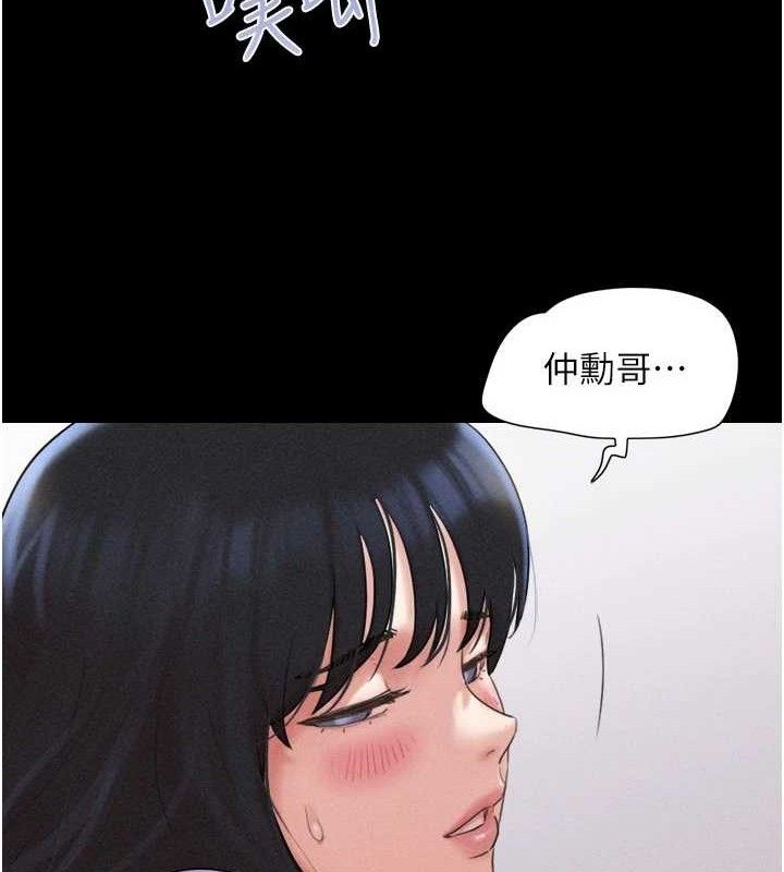 韶恩 第49話-妳要不要…繼續和他見面? 韩漫图片67