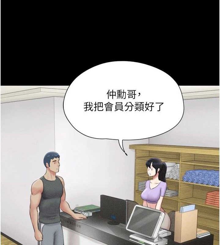 韶恩 第49話-妳要不要…繼續和他見面? 韩漫图片47