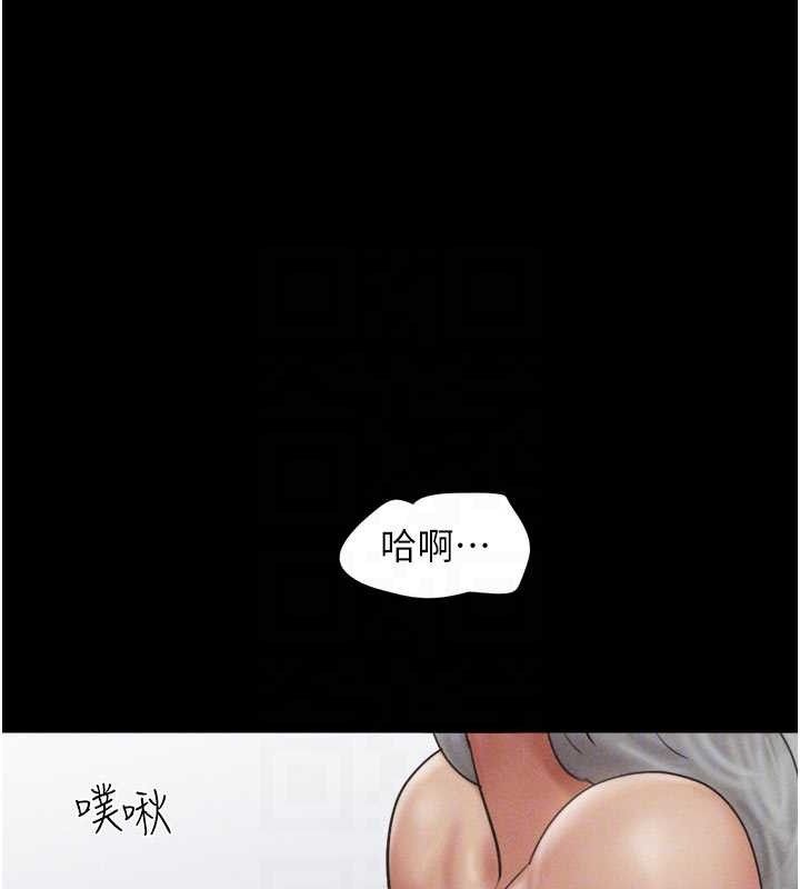 韶恩 第49話-妳要不要…繼續和他見面? 韩漫图片30