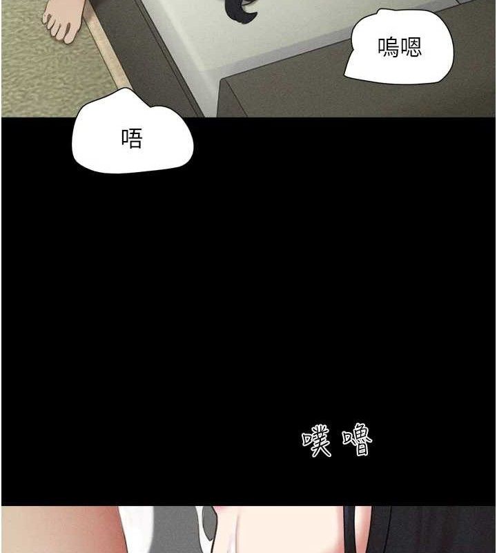 韶恩 第49話-妳要不要…繼續和他見面? 韩漫图片129