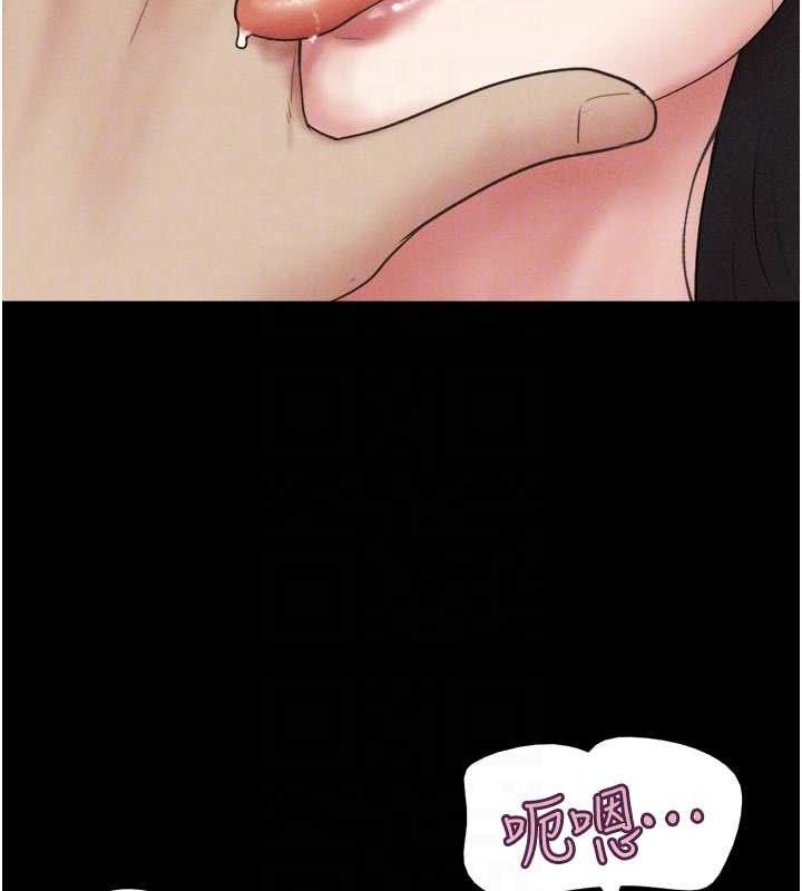 韶恩 第49話-妳要不要…繼續和他見面? 韩漫图片116