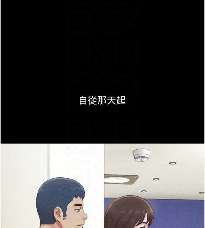 韶恩 第49話-妳要不要…繼續和他見面? 韩漫图片18