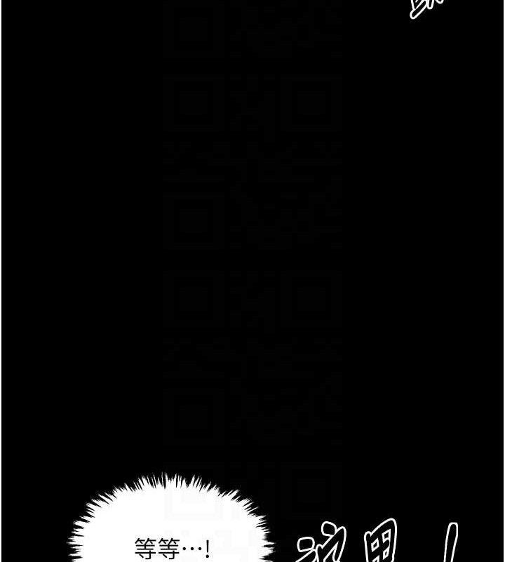 最强家丁 第37話-酒館老闆娘的待客之道 韩漫图片64