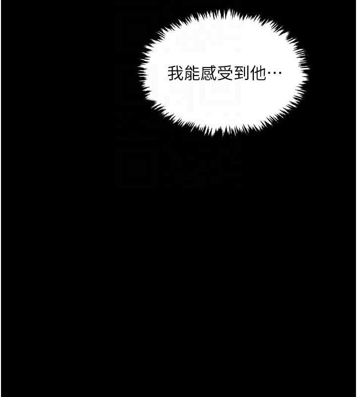 最强家丁 第37話-酒館老闆娘的待客之道 韩漫图片77