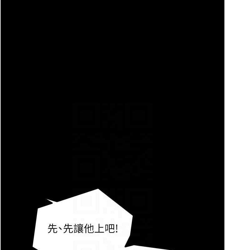 最强家丁 第37話-酒館老闆娘的待客之道 韩漫图片62