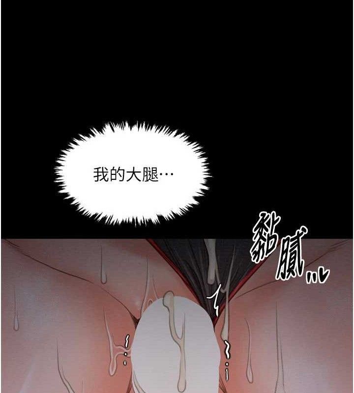 最强家丁 第37話-酒館老闆娘的待客之道 韩漫图片121