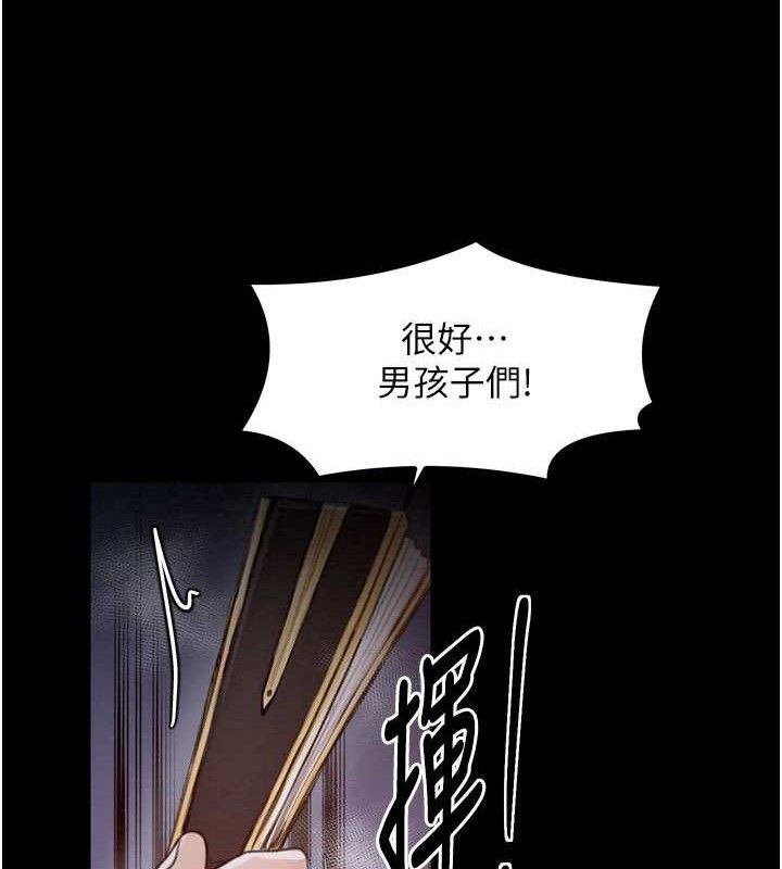 最强家丁 第37話-酒館老闆娘的待客之道 韩漫图片44