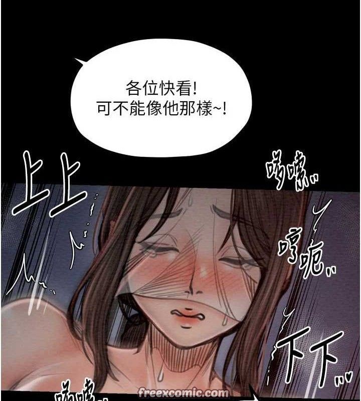 最强家丁 第37話-酒館老闆娘的待客之道 韩漫图片98