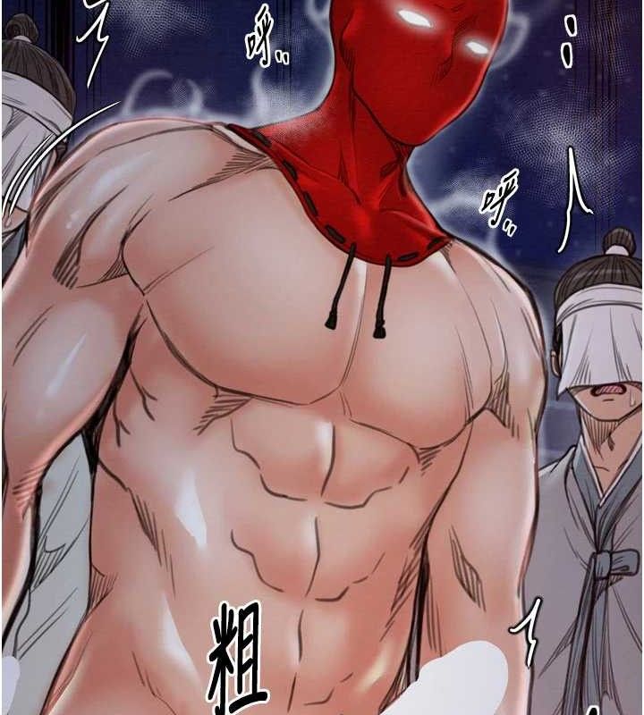 最强家丁 第37話-酒館老闆娘的待客之道 韩漫图片58