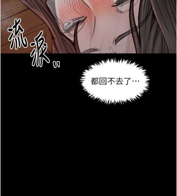 最强家丁 第37話-酒館老闆娘的待客之道 韩漫图片2