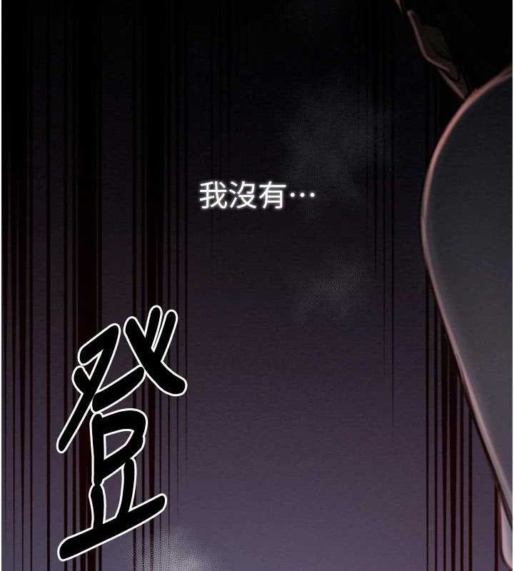 最强家丁 第37話-酒館老闆娘的待客之道 韩漫图片161