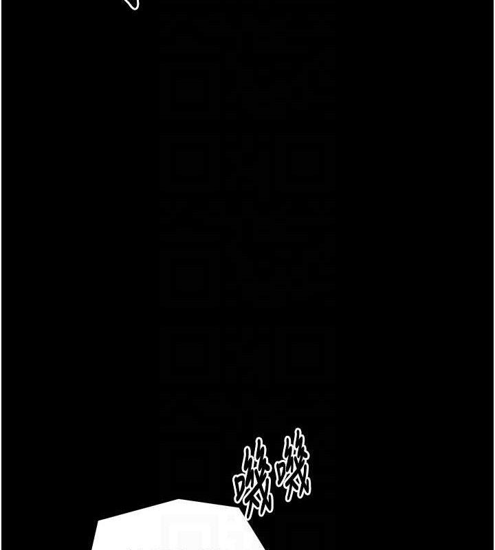 最强家丁 第37話-酒館老闆娘的待客之道 韩漫图片17
