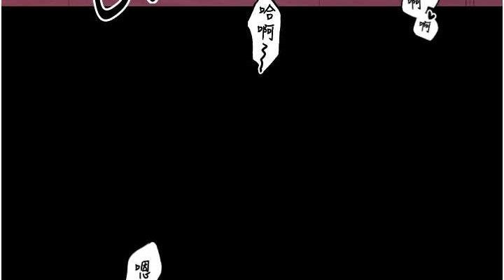 最强家丁 第37話-酒館老闆娘的待客之道 韩漫图片114
