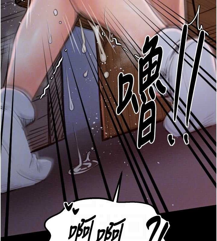 最强家丁 第37話-酒館老闆娘的待客之道 韩漫图片117