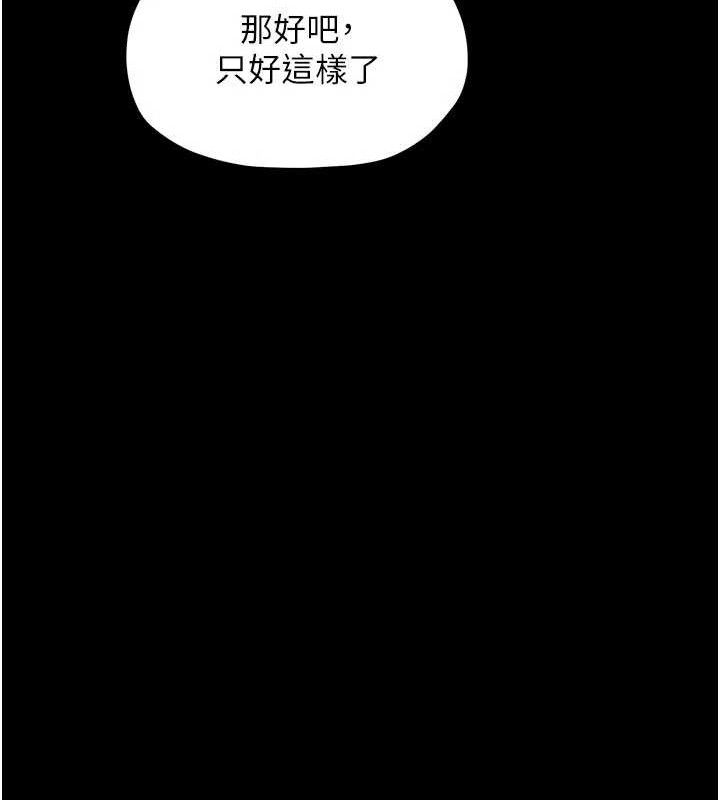最强家丁 第37話-酒館老闆娘的待客之道 韩漫图片175