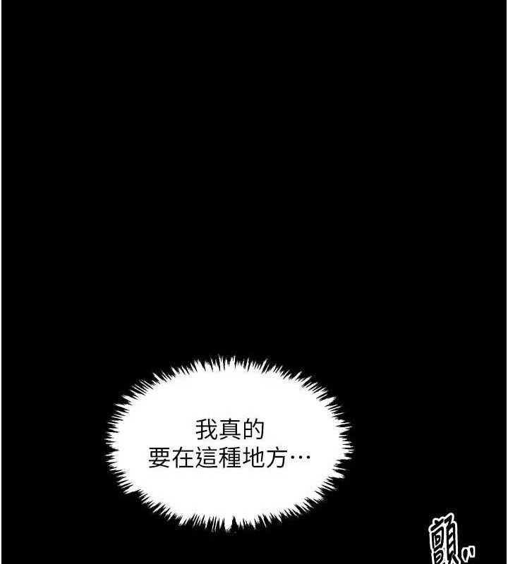 最强家丁 第37話-酒館老闆娘的待客之道 韩漫图片136