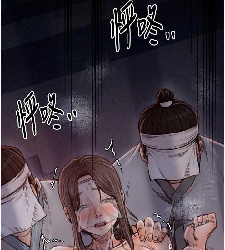 最强家丁 第37話-酒館老闆娘的待客之道 韩漫图片9