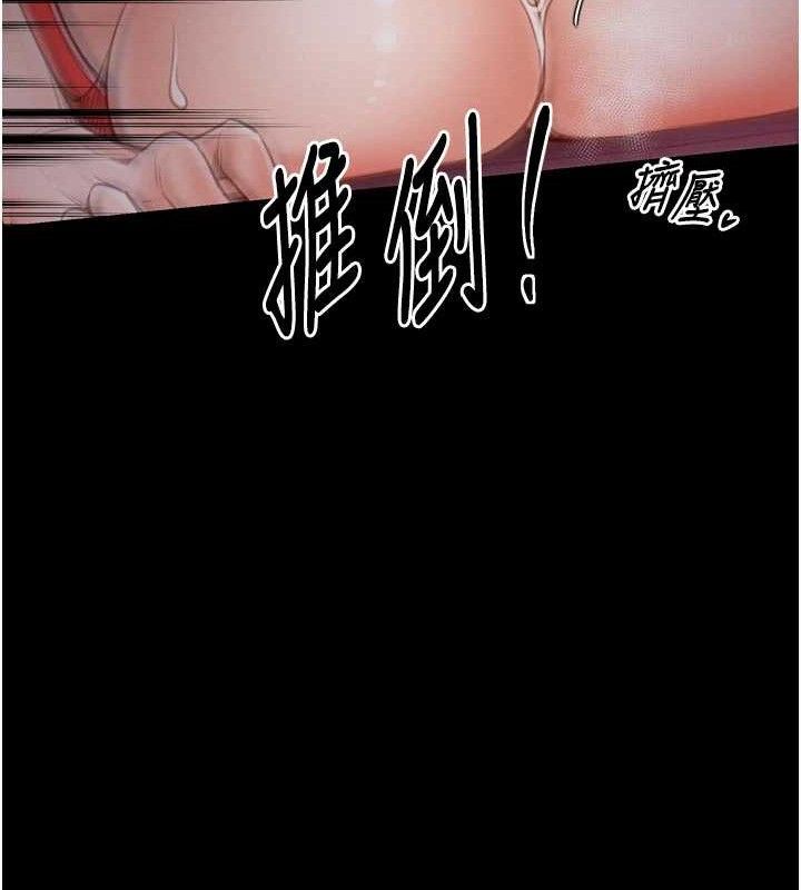 最强家丁 第37話-酒館老闆娘的待客之道 韩漫图片27
