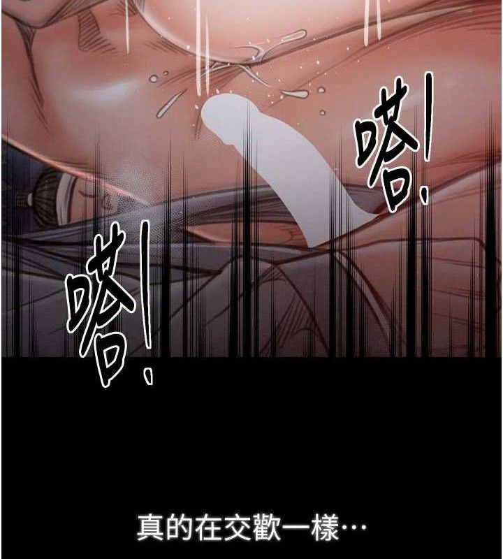 最强家丁 第37話-酒館老闆娘的待客之道 韩漫图片92