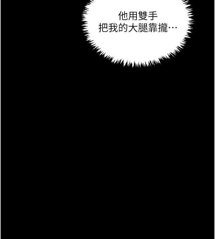 最强家丁 第37話-酒館老闆娘的待客之道 韩漫图片85