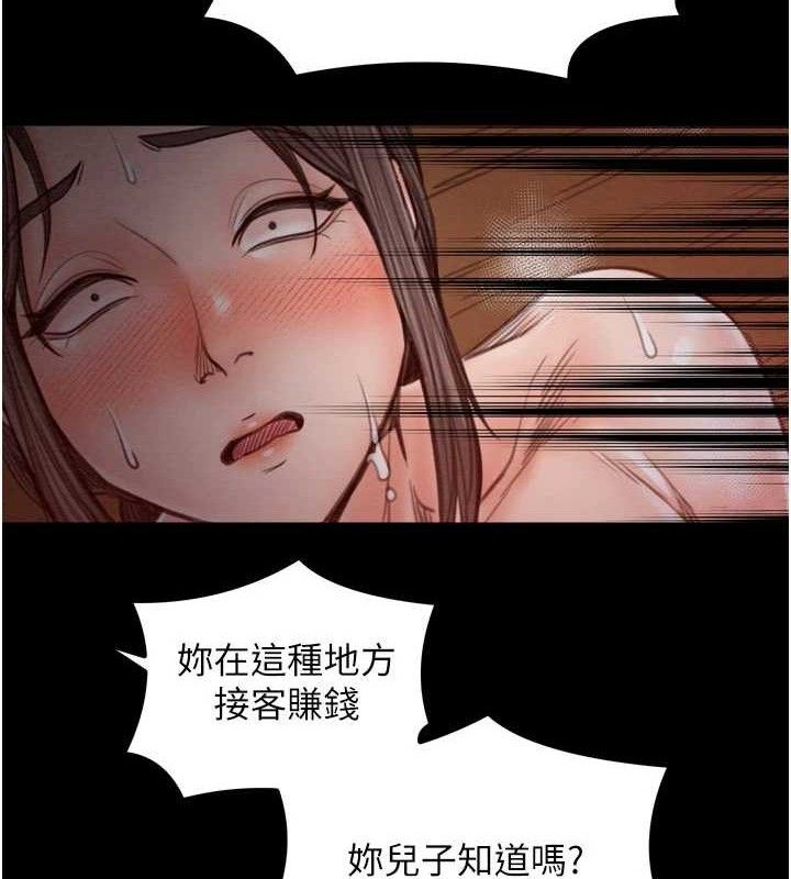 最强家丁 第37話-酒館老闆娘的待客之道 韩漫图片148