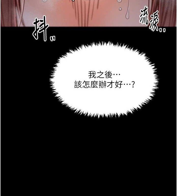 最强家丁 第37話-酒館老闆娘的待客之道 韩漫图片158