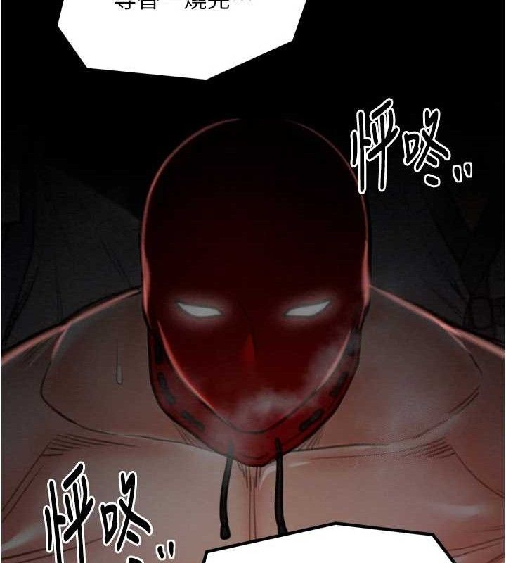最强家丁 第37話-酒館老闆娘的待客之道 韩漫图片130