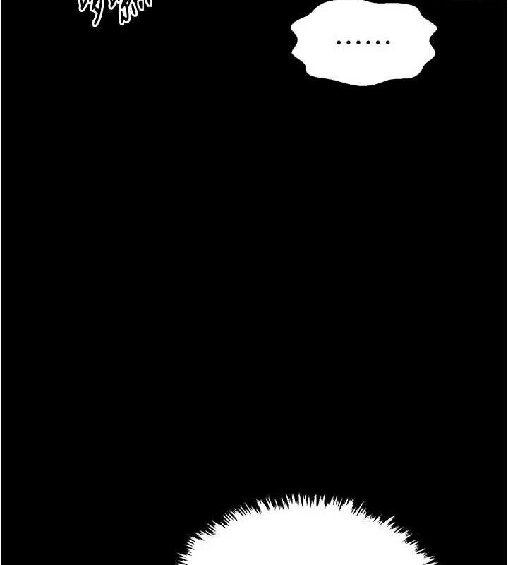 最强家丁 第37話-酒館老闆娘的待客之道 韩漫图片99