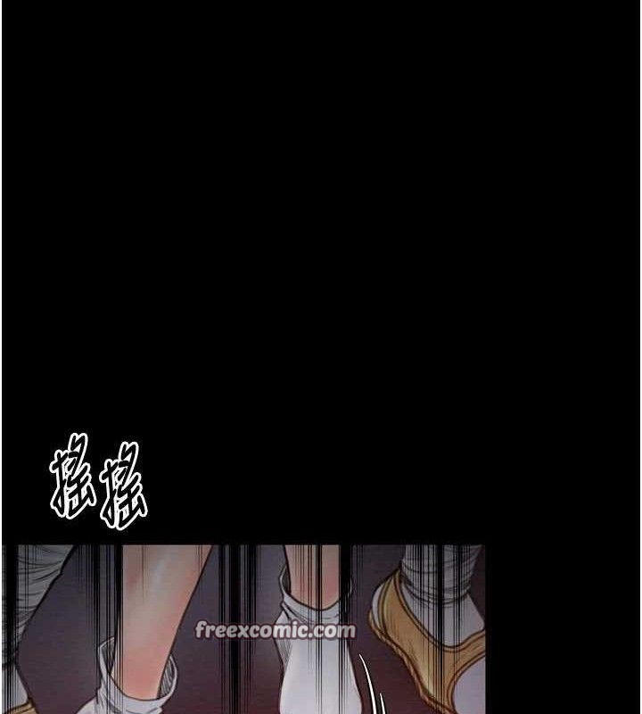 最强家丁 第37話-酒館老闆娘的待客之道 韩漫图片14