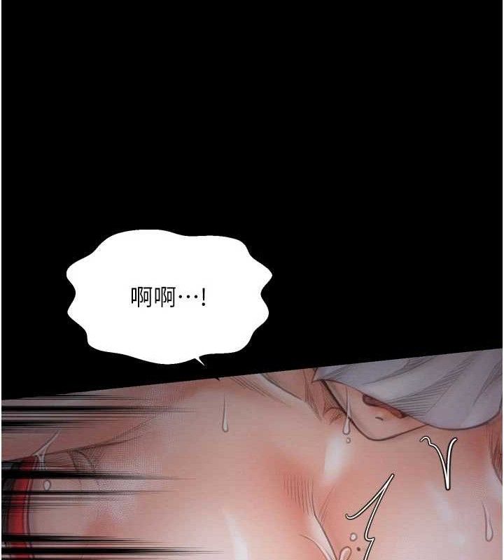 最强家丁 第37話-酒館老闆娘的待客之道 韩漫图片26