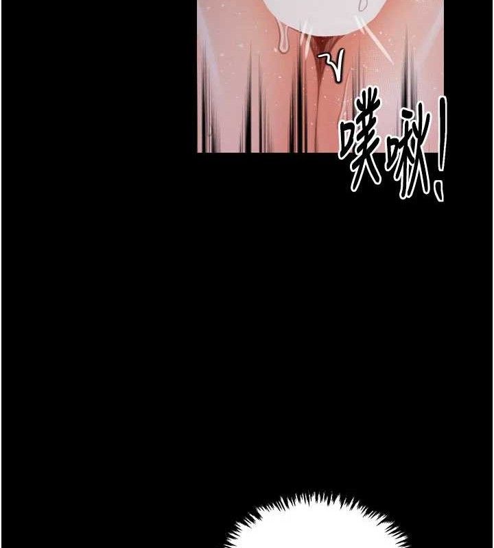 最强家丁 第37話-酒館老闆娘的待客之道 韩漫图片87