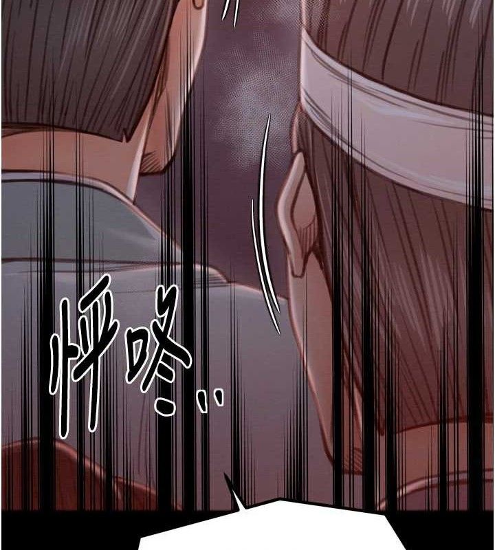 最强家丁 第37話-酒館老闆娘的待客之道 韩漫图片153