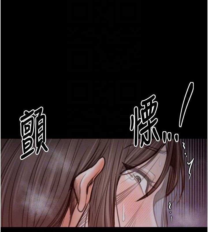 最强家丁 第37話-酒館老闆娘的待客之道 韩漫图片49