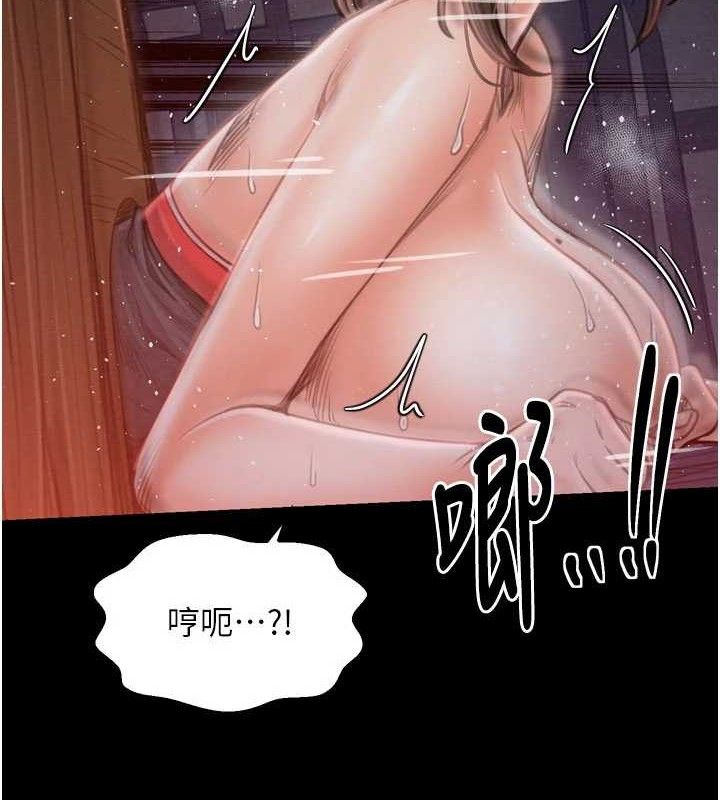 最强家丁 第37話-酒館老闆娘的待客之道 韩漫图片79