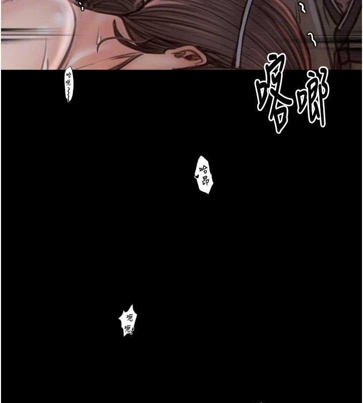 最强家丁 第37話-酒館老闆娘的待客之道 韩漫图片111