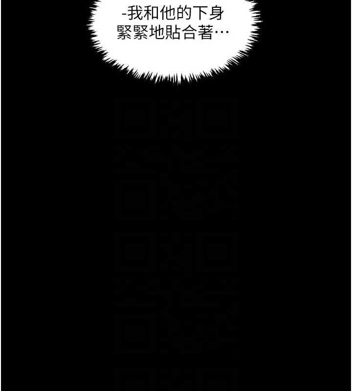 最强家丁 第37話-酒館老闆娘的待客之道 韩漫图片74