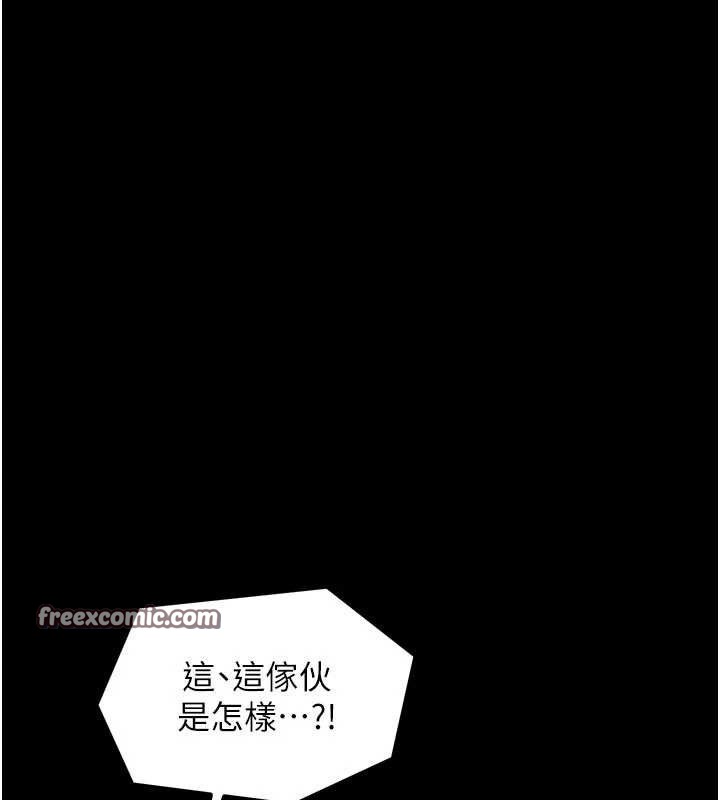 最强家丁 第37話-酒館老闆娘的待客之道 韩漫图片56