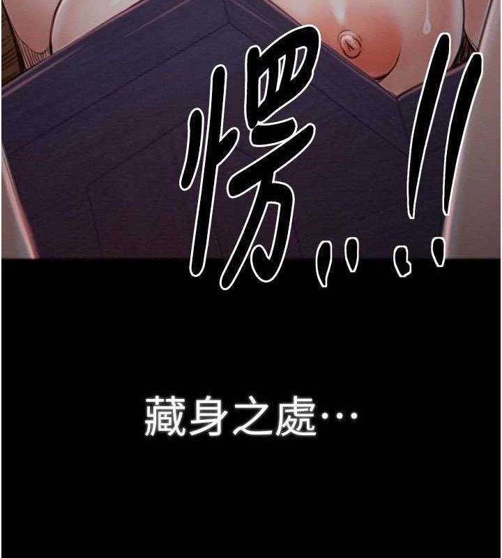 最强家丁 第37話-酒館老闆娘的待客之道 韩漫图片163