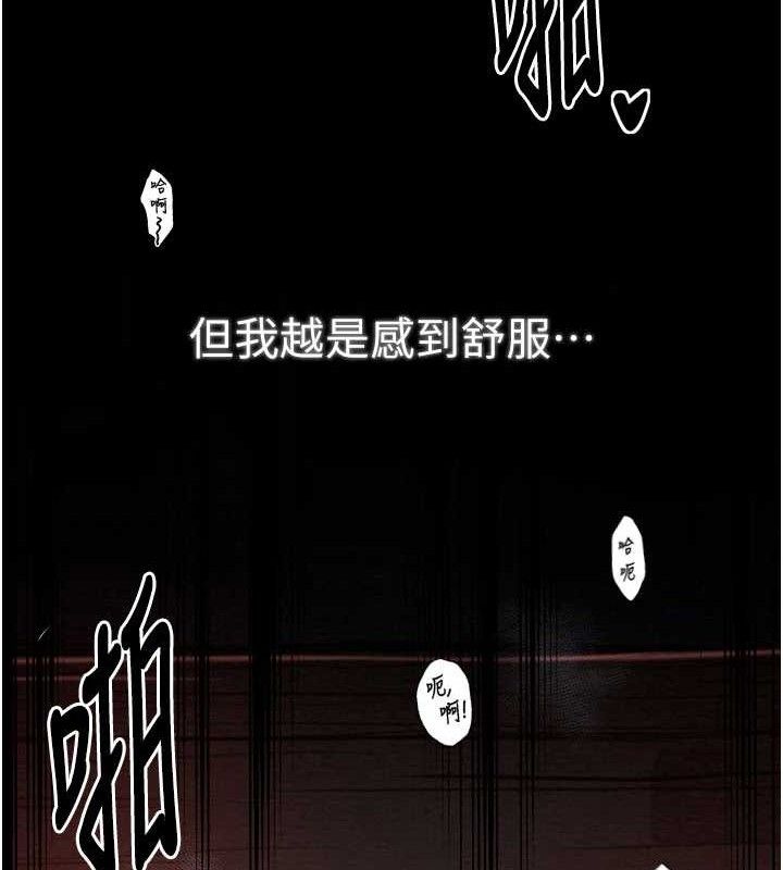 最强家丁 第37話-酒館老闆娘的待客之道 韩漫图片104